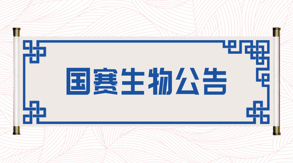 【J9九游会J9生物公告】J9九游会J9生物尿免疫球蛋白、尿转铁蛋白获批上市