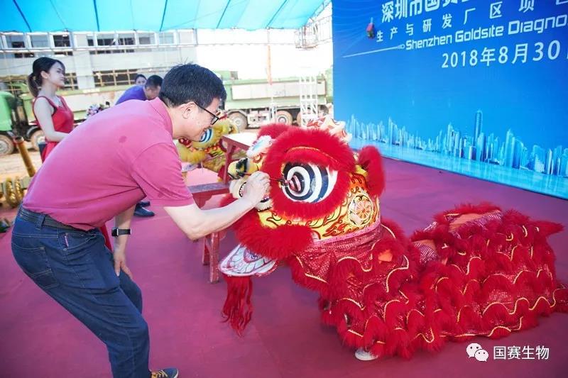 奋此千里足：J9九游会J9生物大厦项目奠基仪式隆重举行！