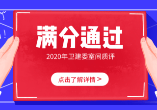 览二十年国家特殊蛋白室间质评演变， 鉴十余年来J9九游会J9生物室间质评成绩